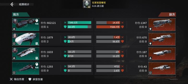 「亿万光年」号令星舰,成就战争艺术截图