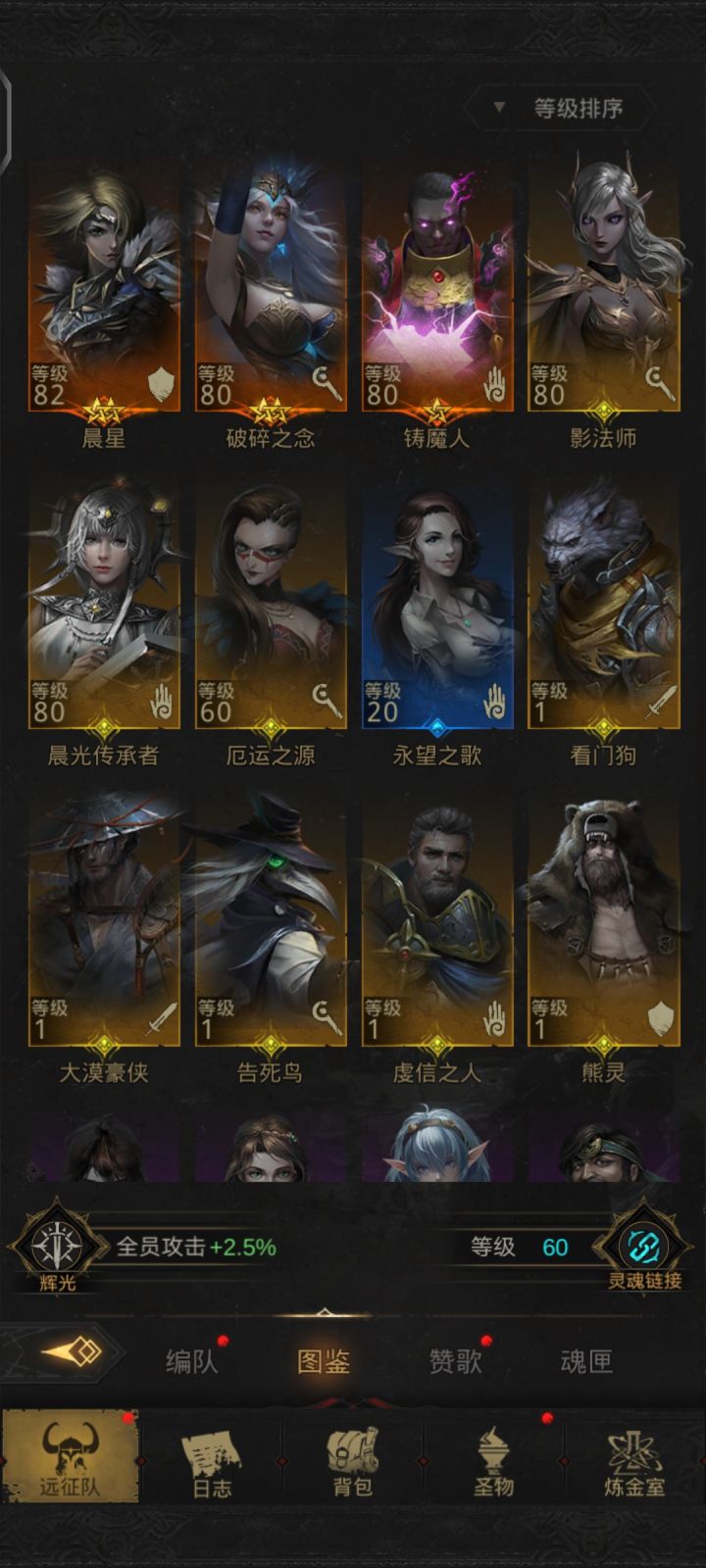 大佬们截图
