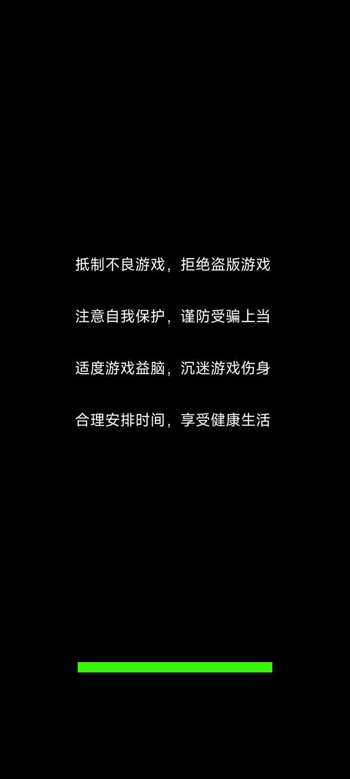 卡这里不动了啥原因截图