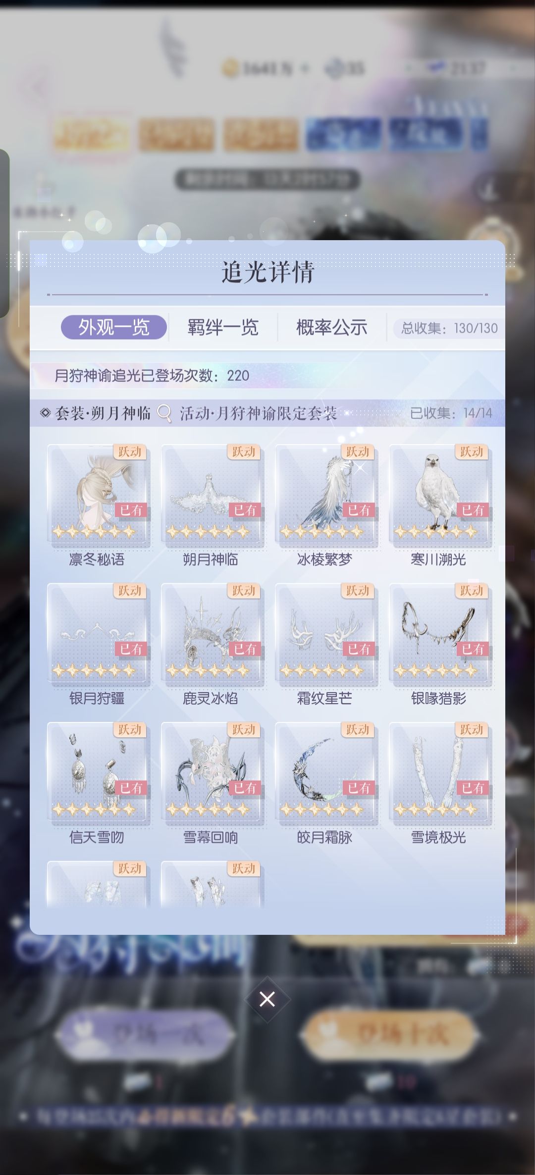 如果你知道 7