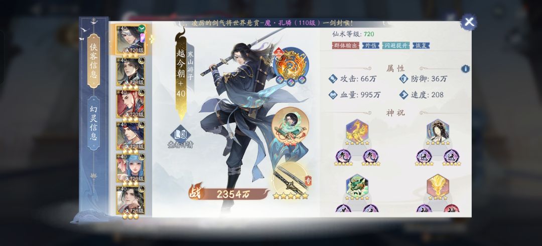 有帮忙看一下各区的大触吗 1