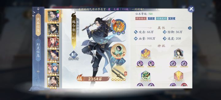 有帮忙看一下各区的大触吗截图
