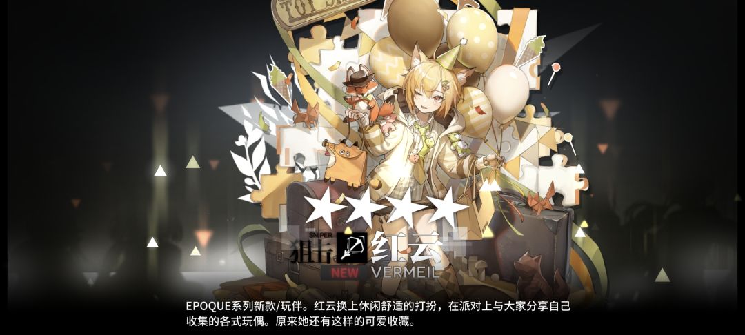 皮肤到手了 1