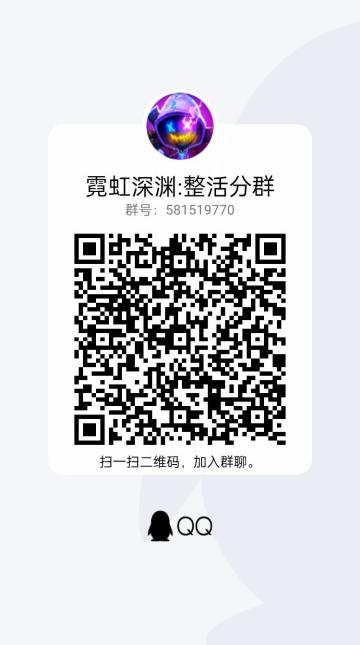 霓虹深渊:无限截止4月1日兑换码持续更新~