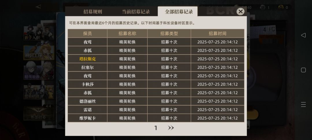 又是一个悲伤的夜晚 6