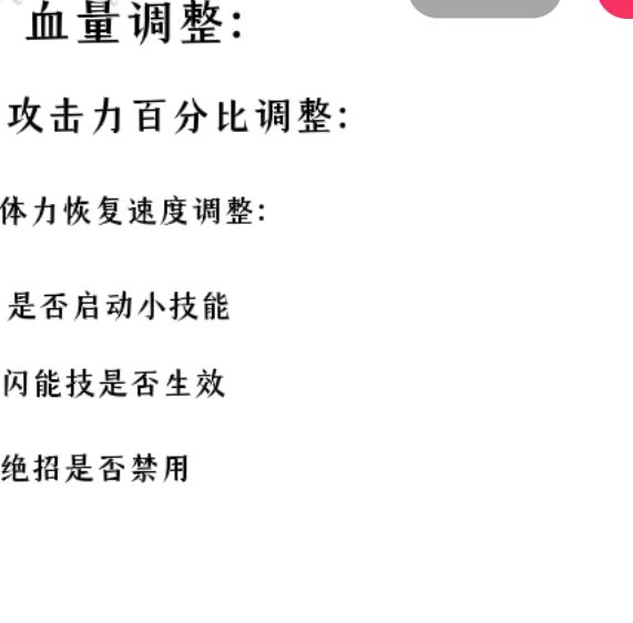奇葩战斗家的地图编辑器的一些意见截图