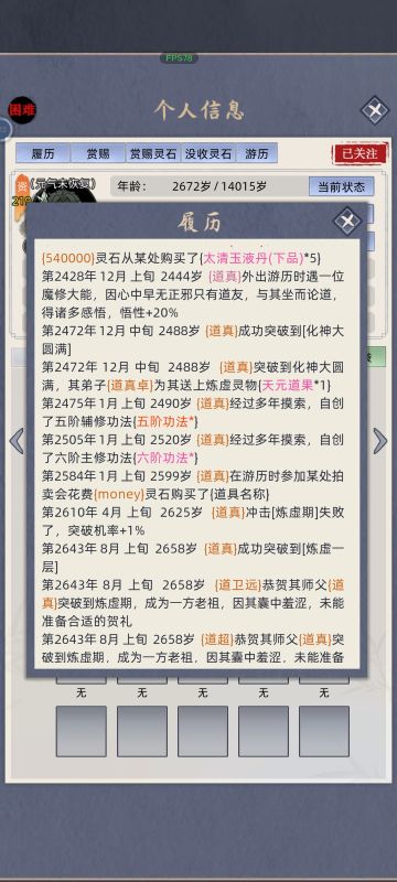 零功德，不广告，只暂停及回档保命