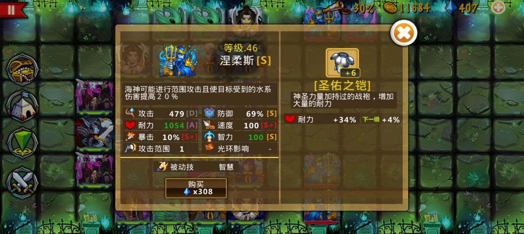 精彩截图分享 2025-12-14 2
