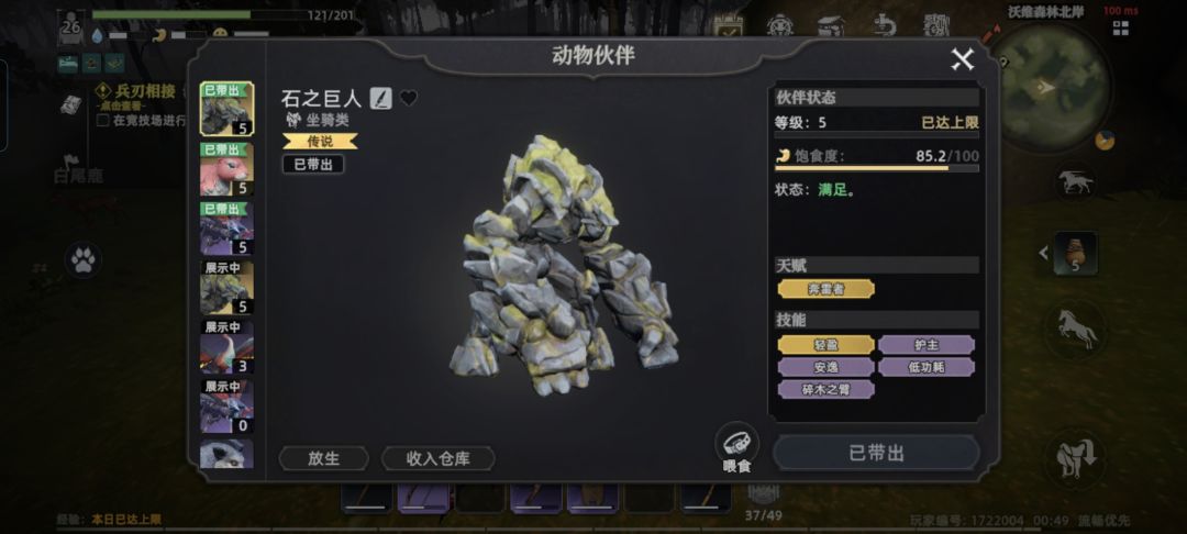 是不是都有感觉 2