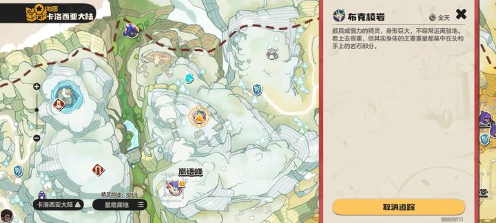 这只布克棱岩怎么找不到啊截图