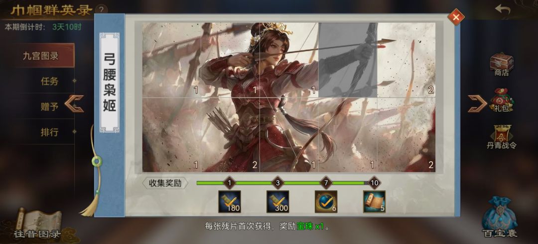 有互换的嘛? 3