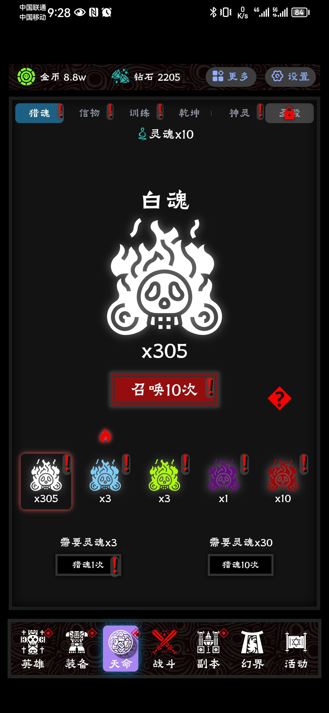 看图就行 3