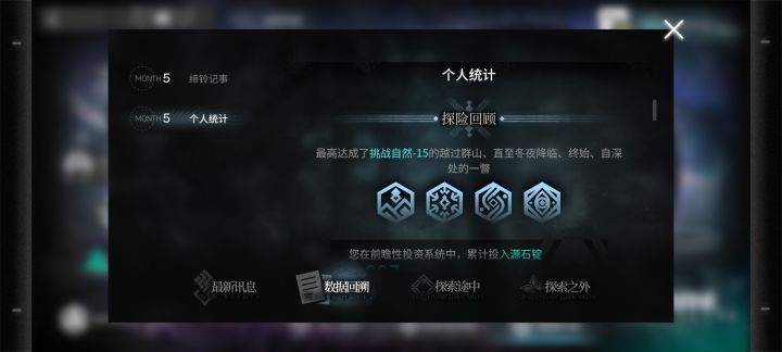 萨米肉鸽！堂堂完结！截图