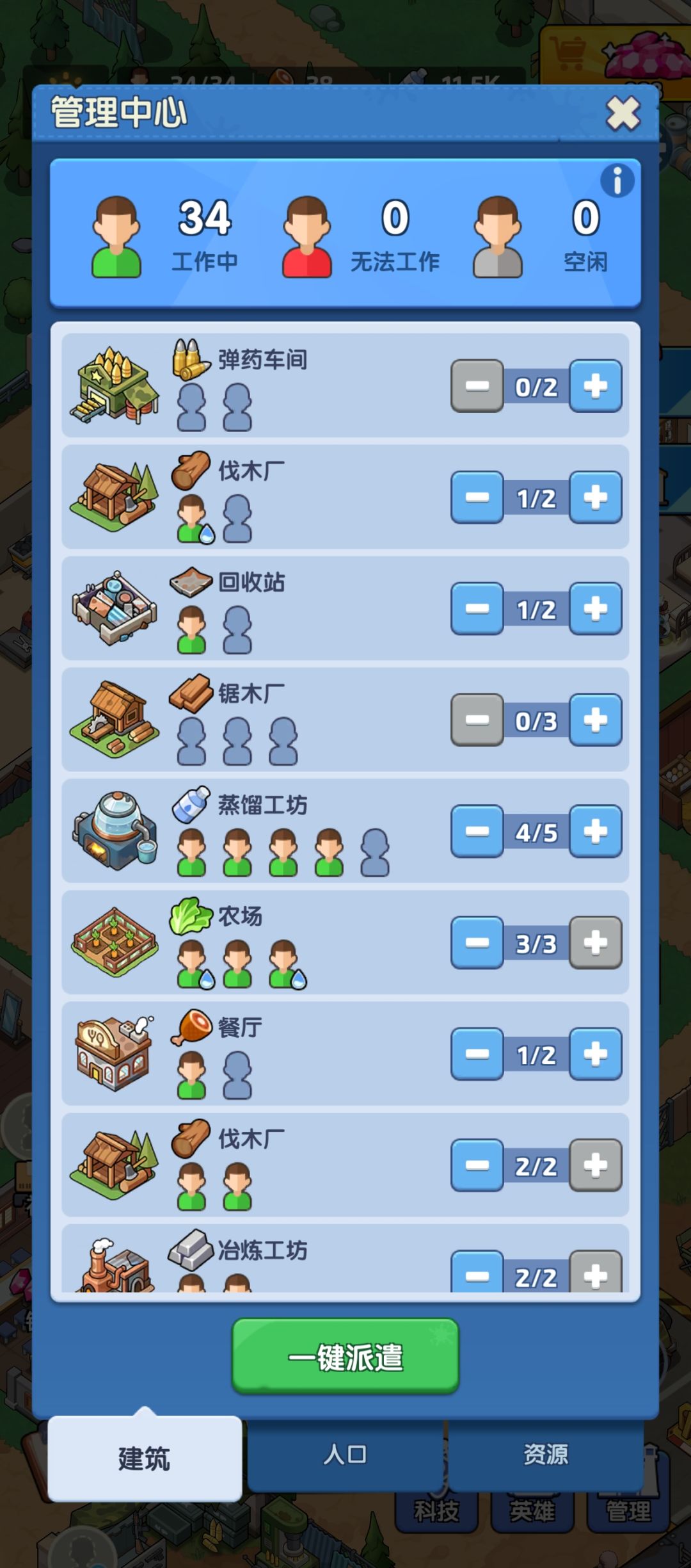 动态图片 4