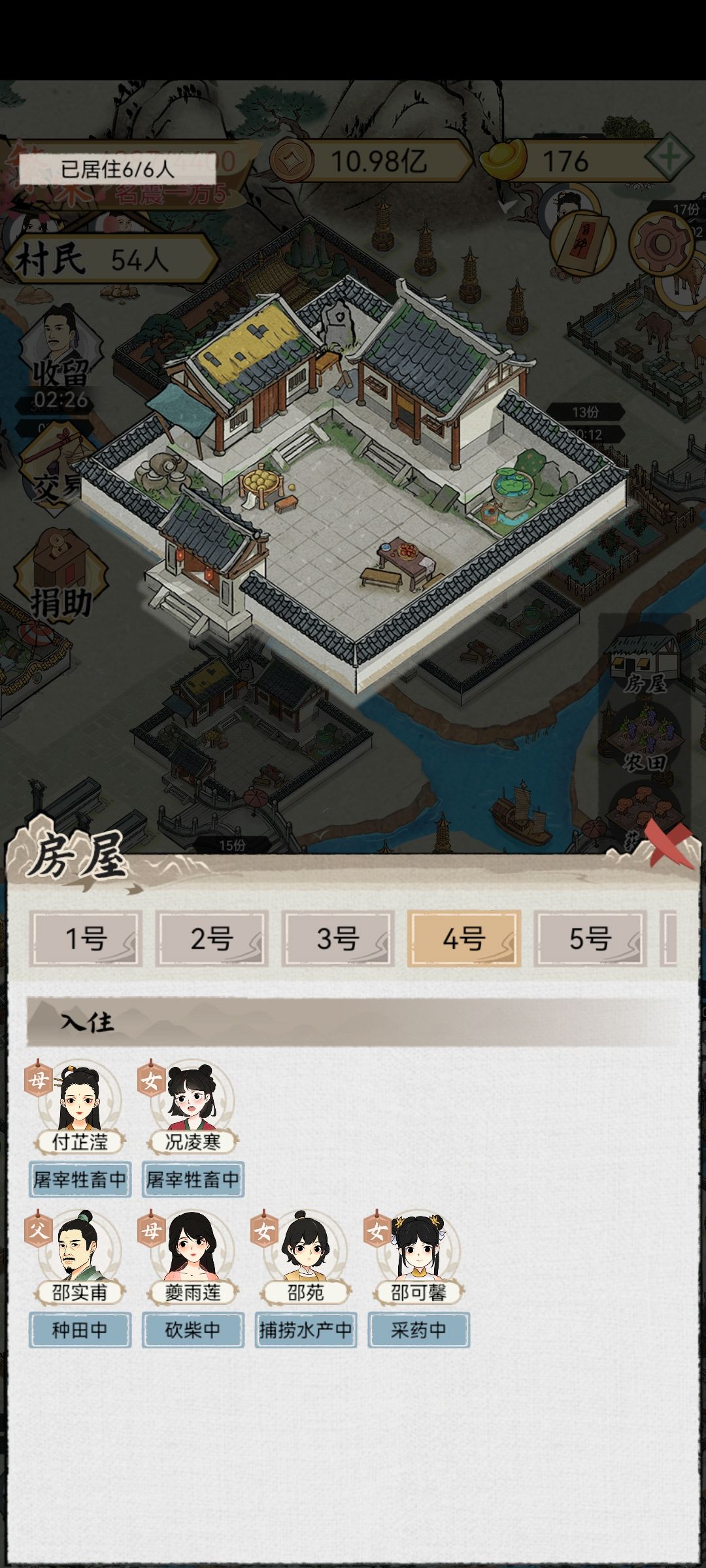 动态图片 4