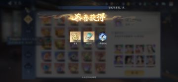 2月21日金龙收益(入坑241天)