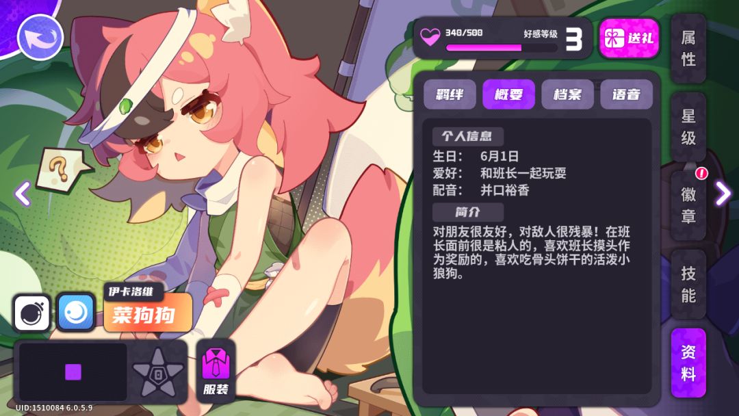 并口裕香是什么啊 1