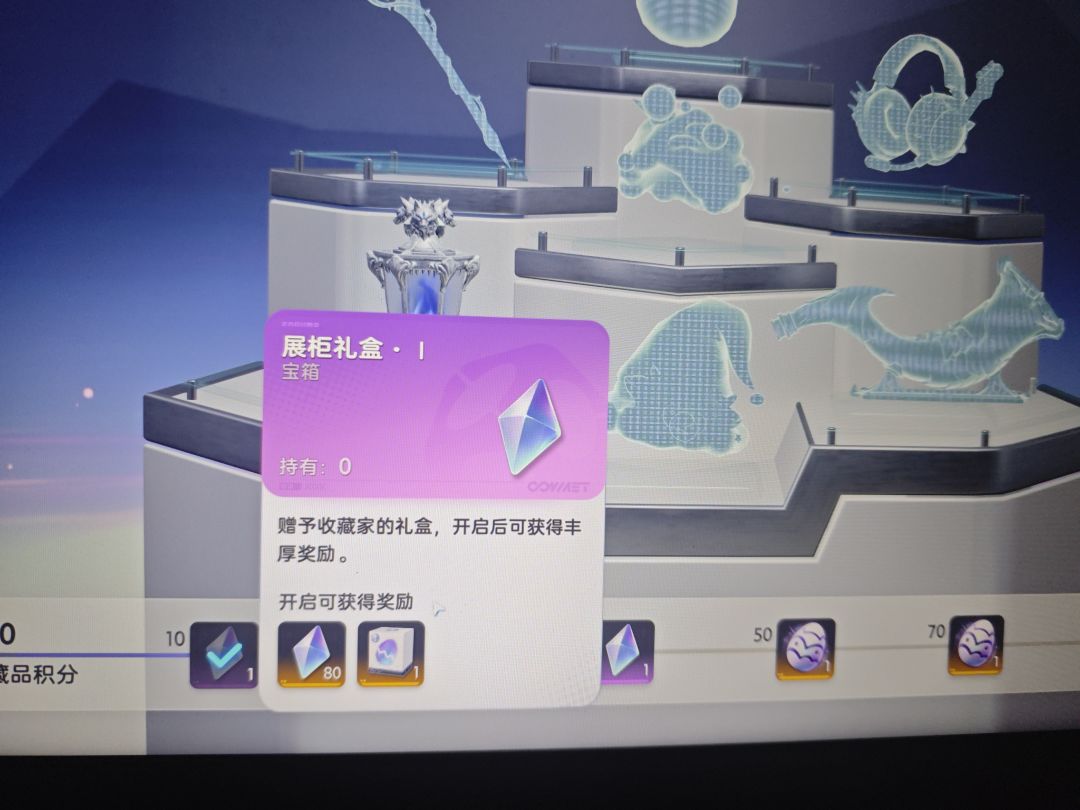 我的盒子哪去了 1