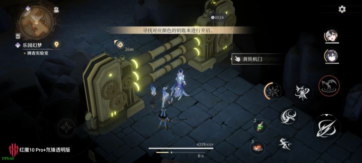钥匙在哪里找截图