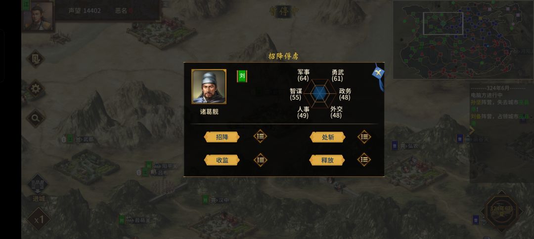 是你吗?丞相Σ(っ °Д °;)っ 1