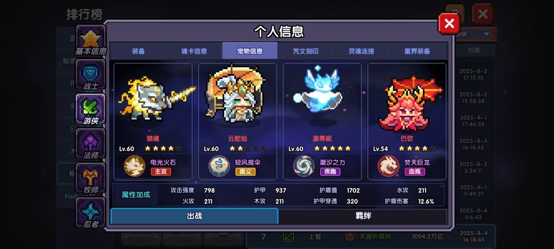 千亿,后面怎么提升 4