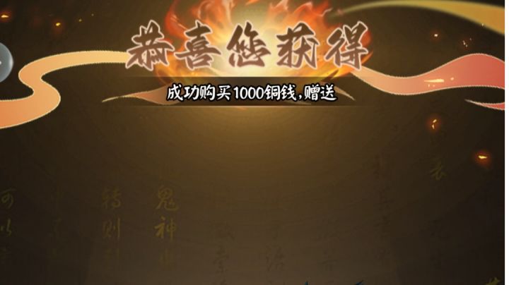 参加分享十连活动,尽享欧气满满截图