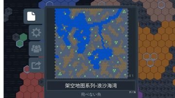 架空地图系列——浪沙海湾（41×45非对称12人地图）