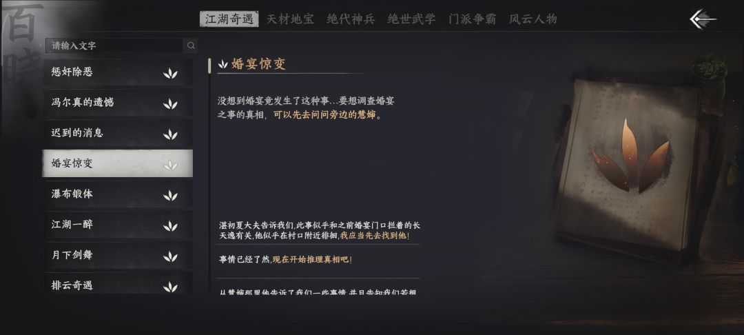怎么进行推理啊😓 1