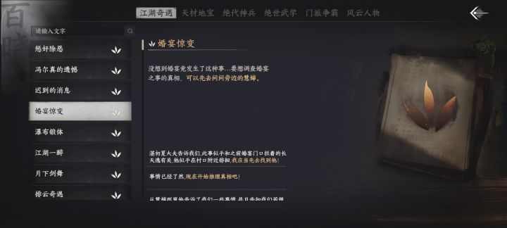 怎么进行推理啊😓截图