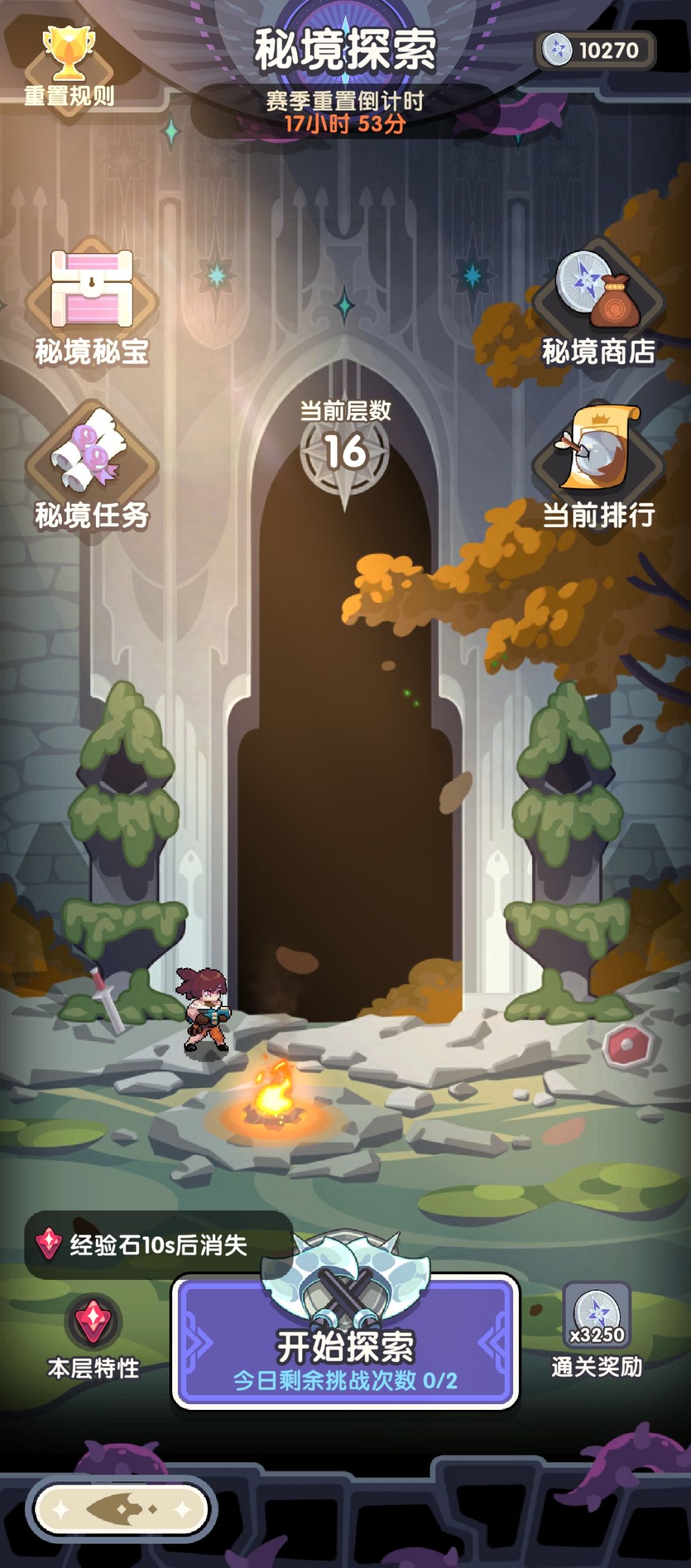 这特性真阴啊 1