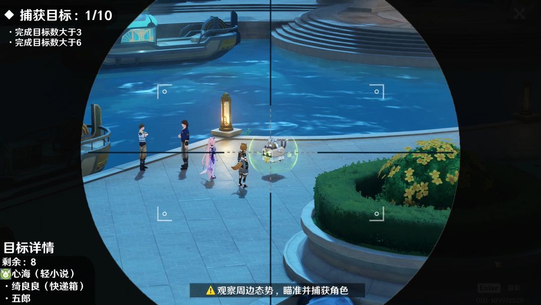 （原神整活）在射击小活动中扮演风行迷踪猎手是什么体验？ 3