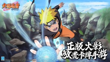 🔥忍者技术测试已开启！速来