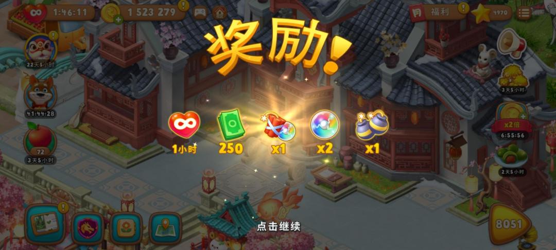 动态图片 2