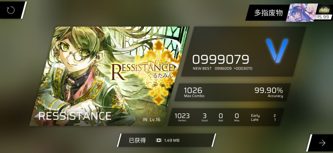 动态图片 3