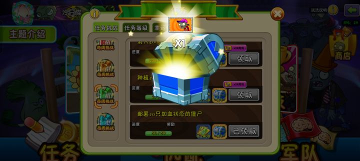 哇,第二个金卡截图