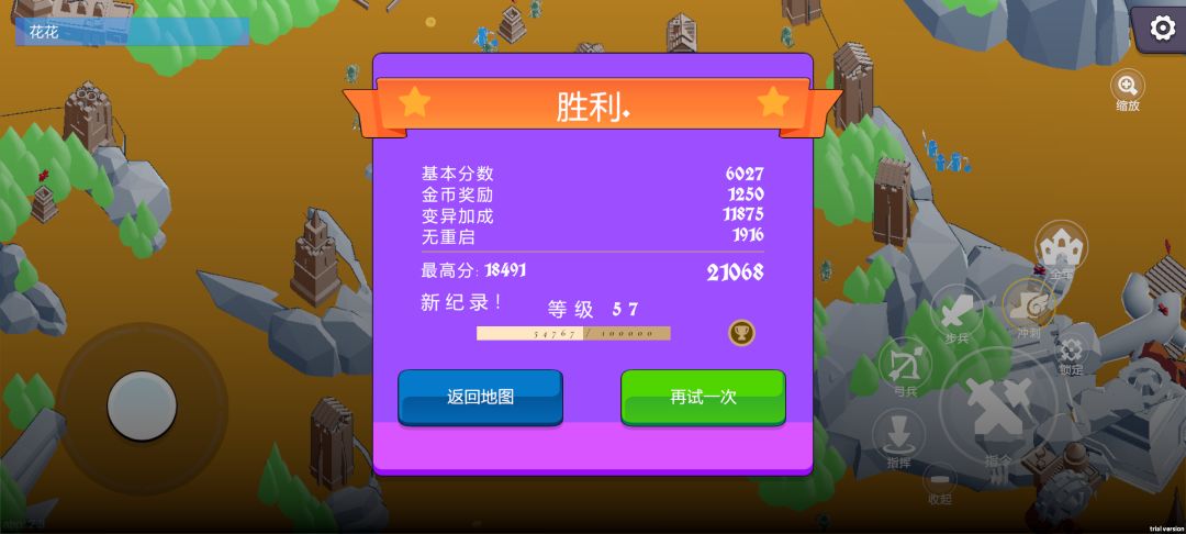 图九自由煲、一把过五个任务 1