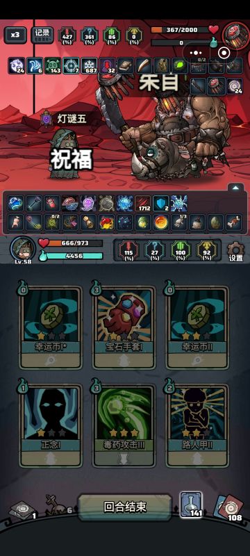 这就是蓝量溢出嘛