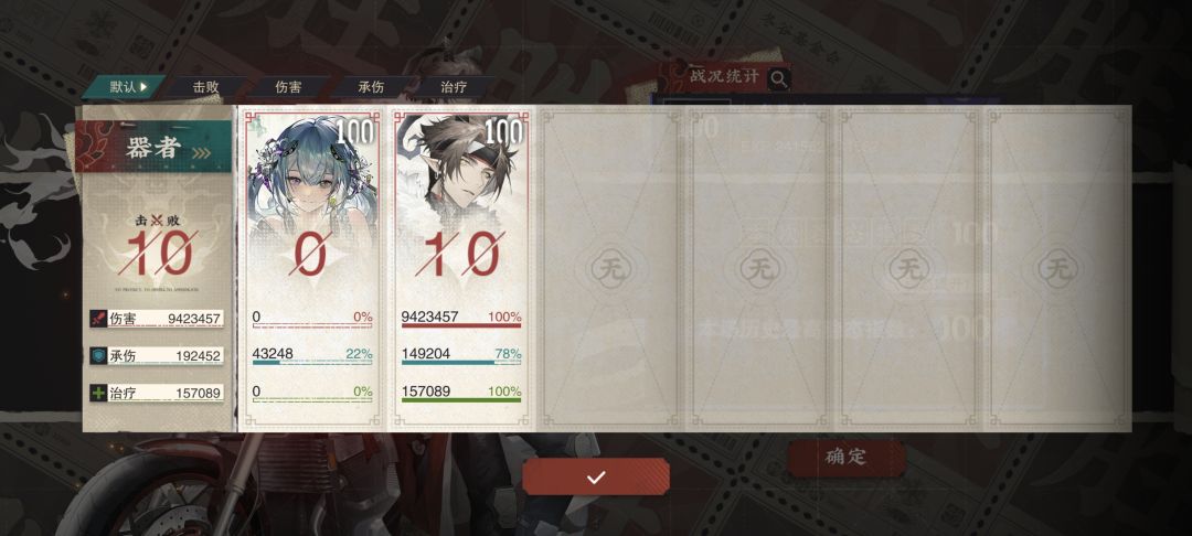 这100也忒难开局了 3
