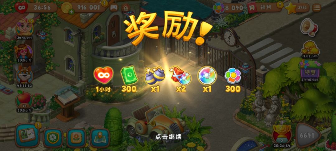 动态图片 1