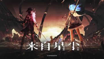 《来自星尘》发售PV「Ordorbis」