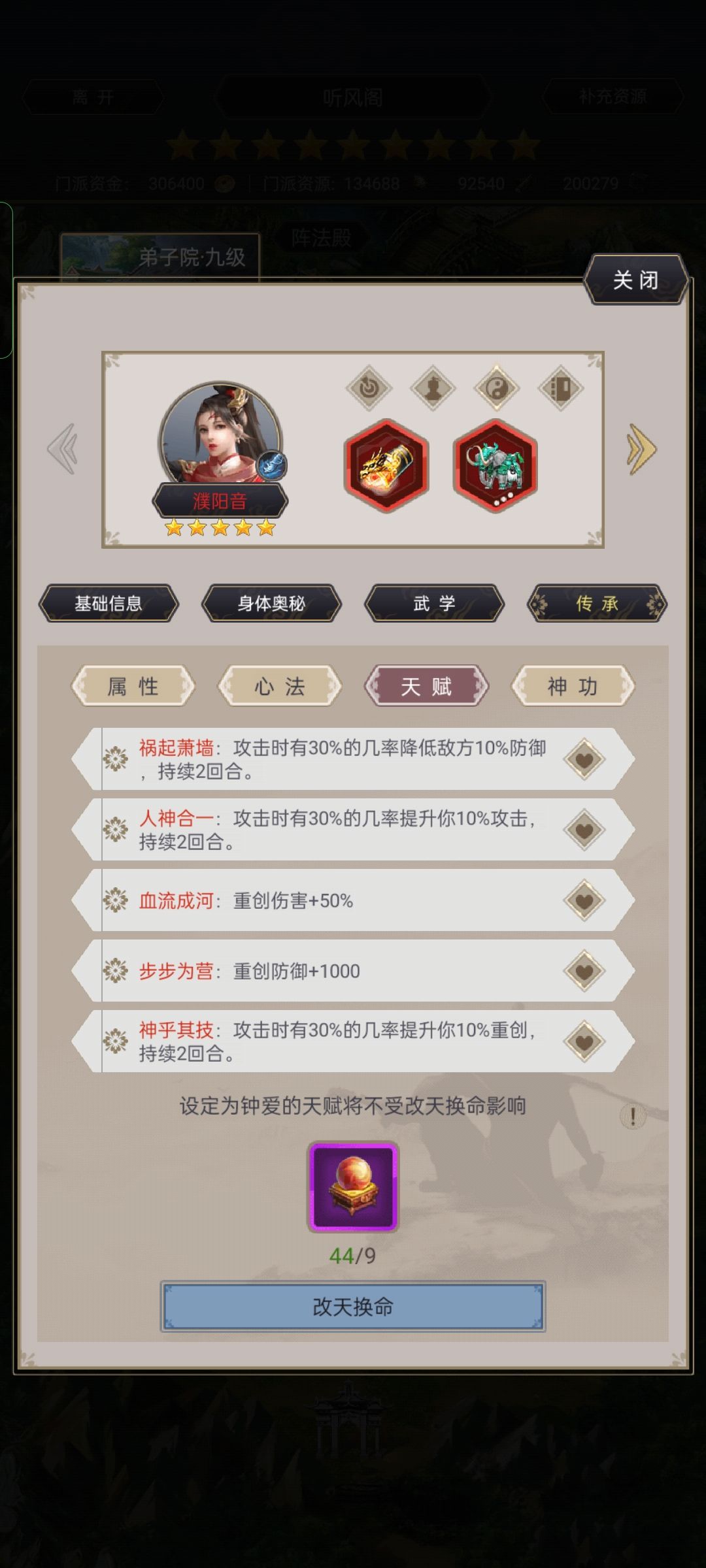 终于把赤练过了 2