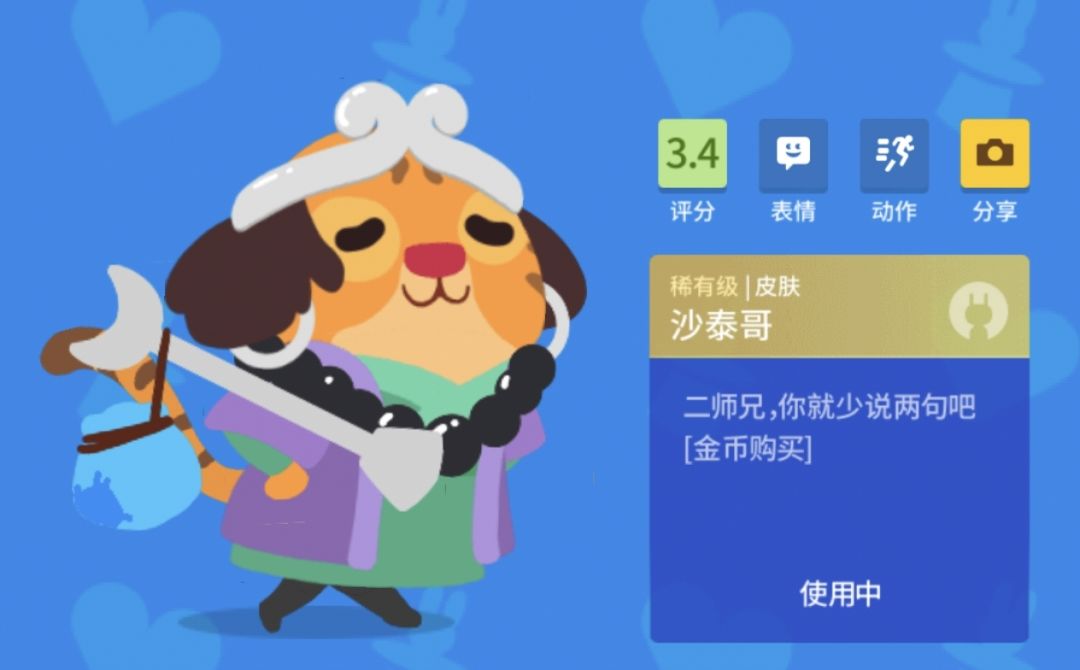 来玩设计题吧 3
