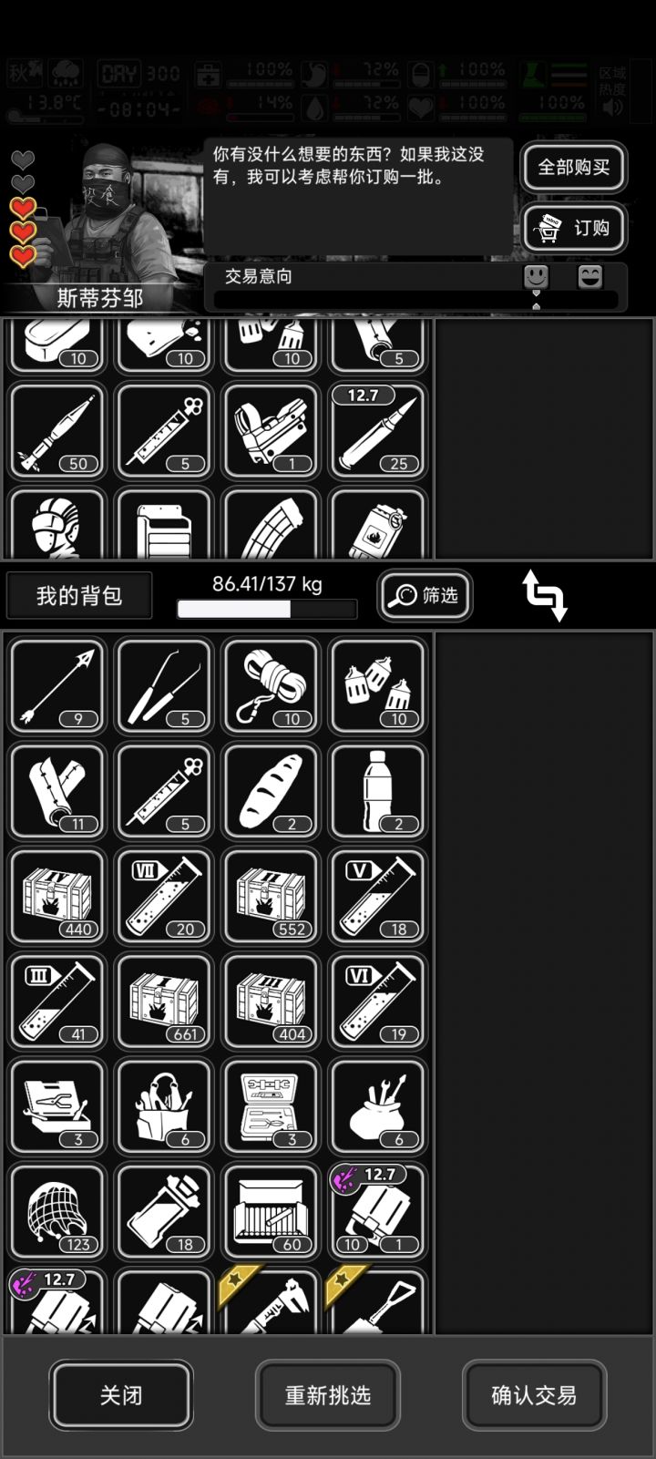 不用sl真能玩么？截图