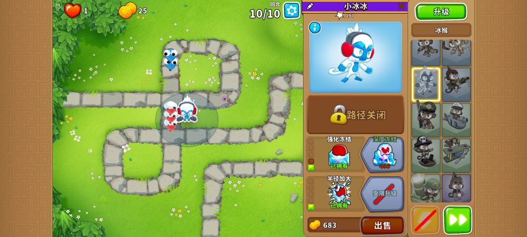 3月27日高挑 2