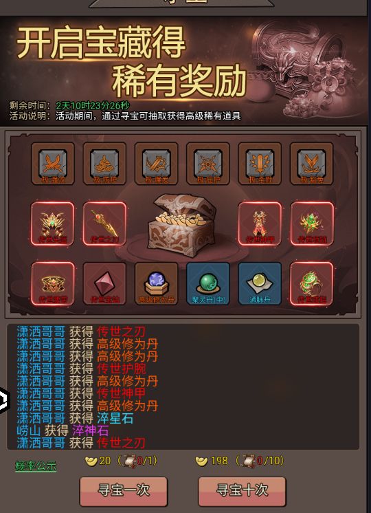 王者永恒新萌起步必读攻略 2