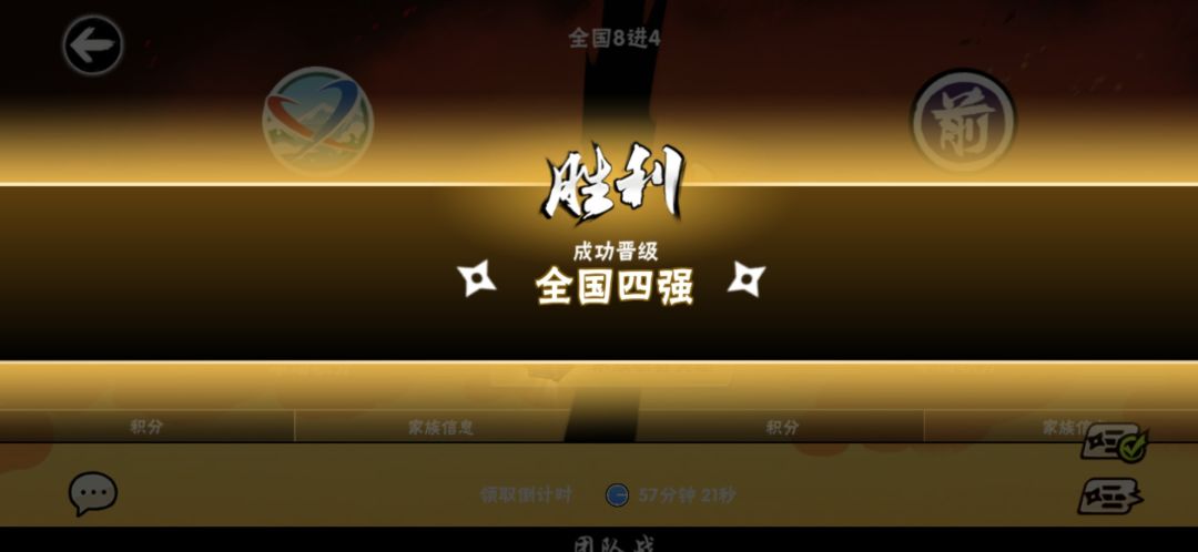 联赛将至 可以过来看看鸭 位置管够 3