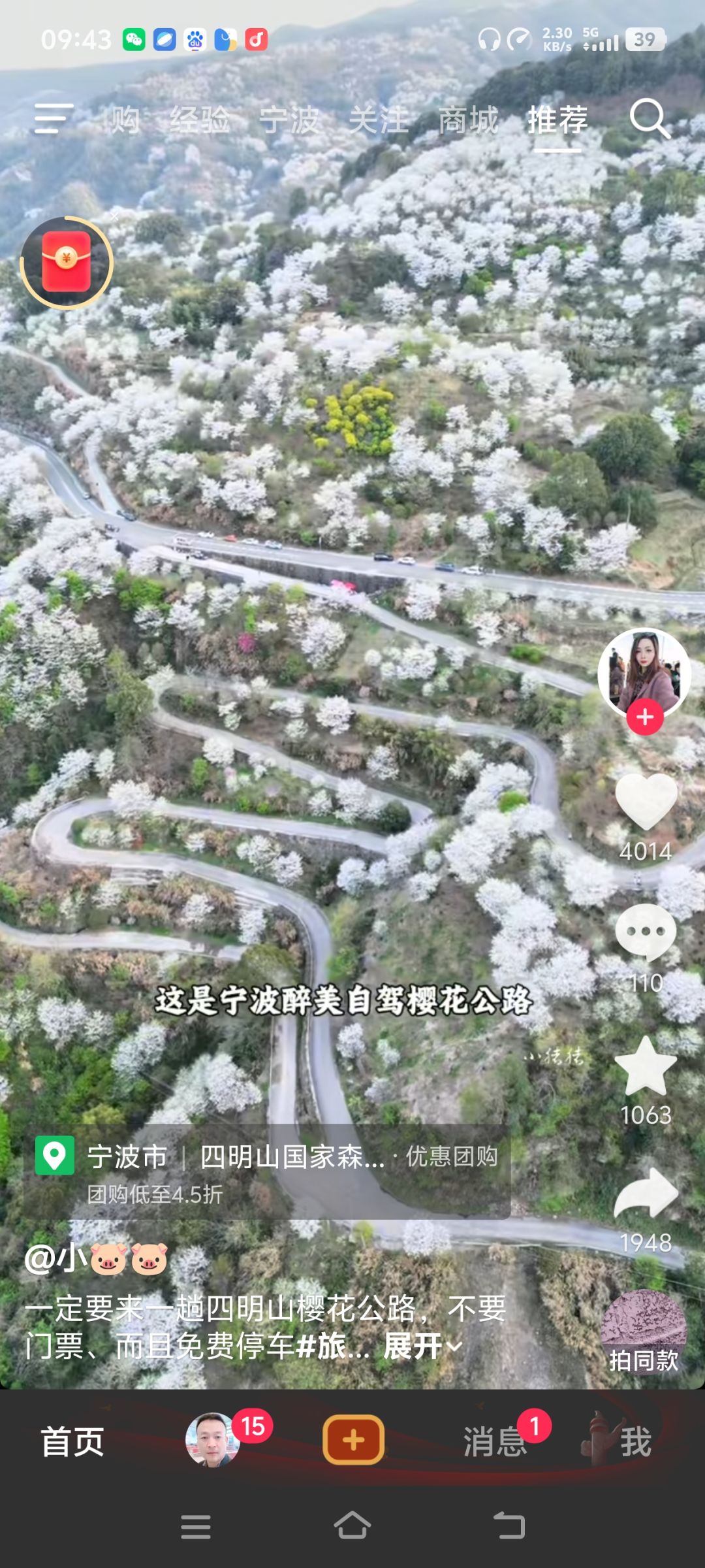 动态图片 13