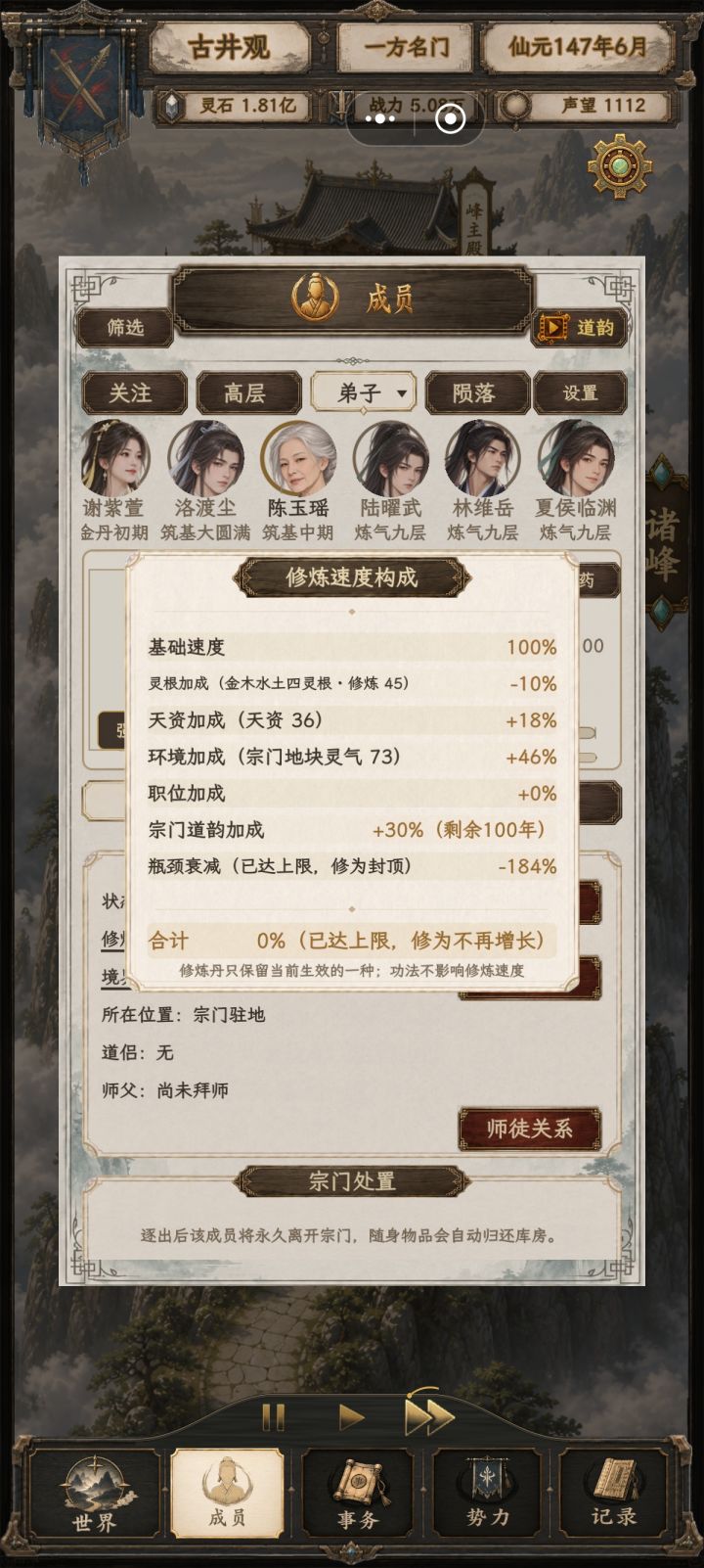 求助截图