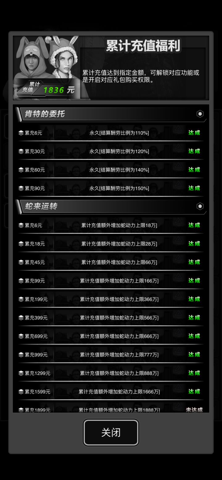 明天重制开氪,互加好友截图