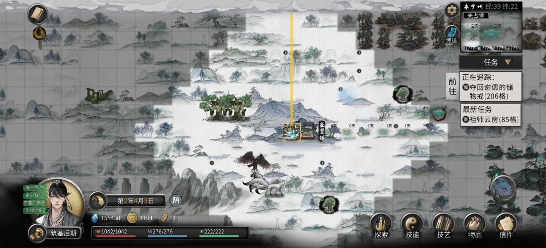 这是啥情况? 2
